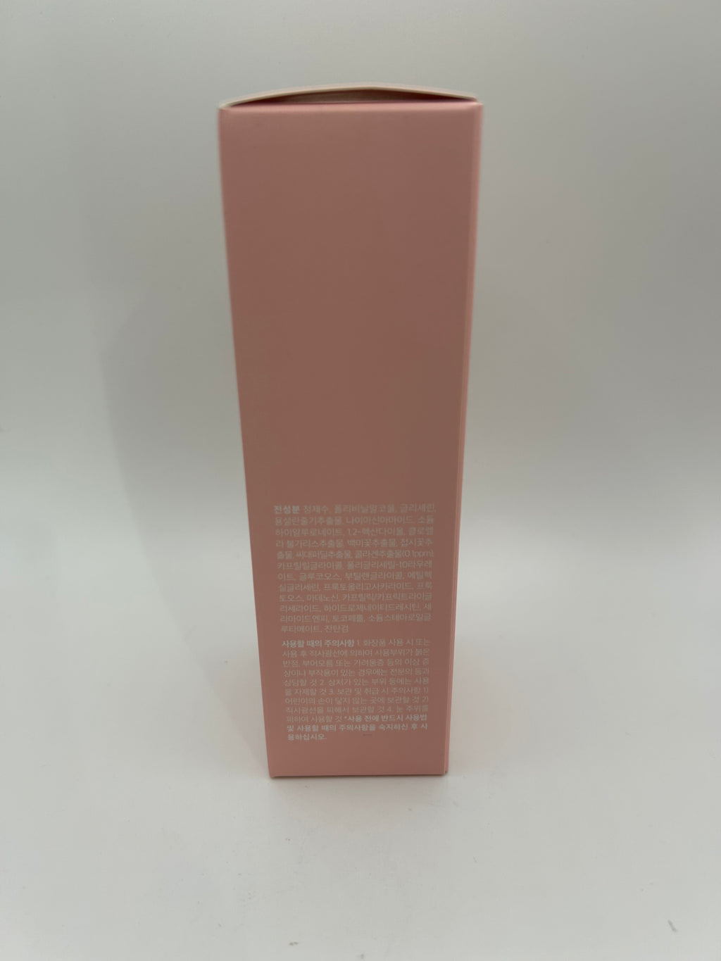 Collagen Night Wrapping Mask 75 ML