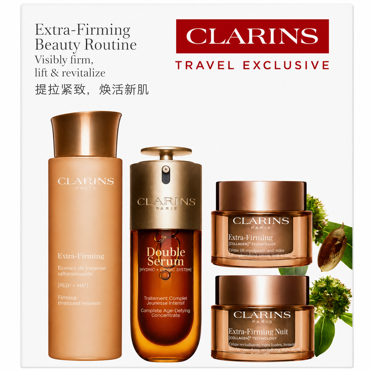 Clarins Extra-Firming Beauty Routine – Travel Exclusive  315ml