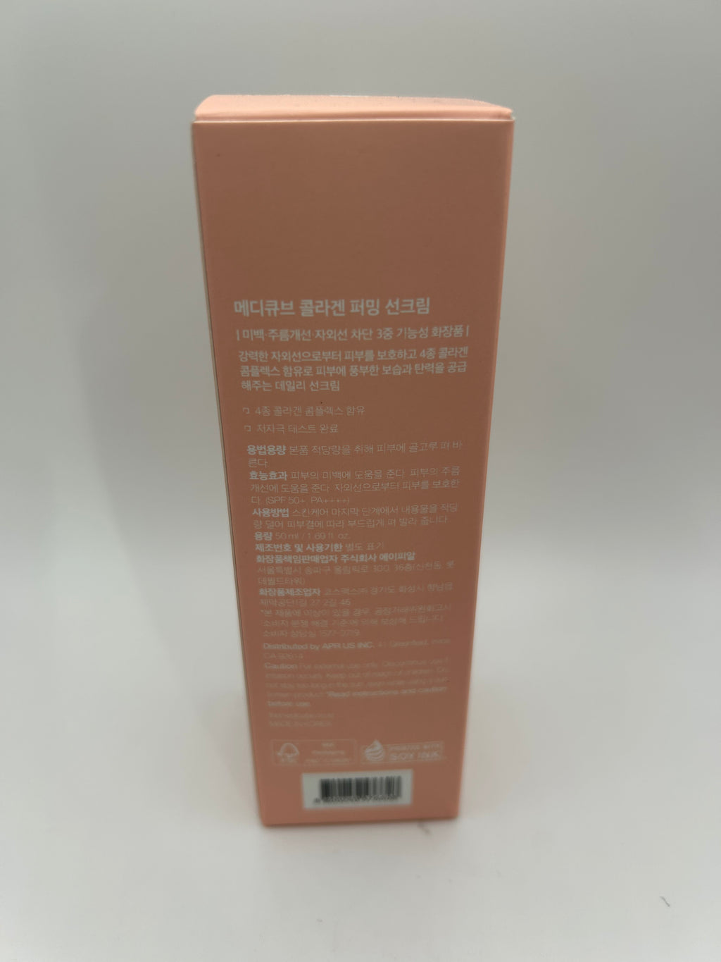 COLLAGEN FIRMING SUNCREAM 50 ML